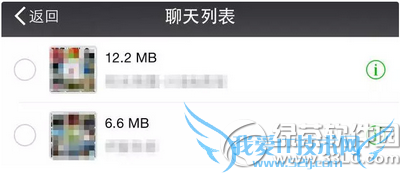 iphoneռ䲻ô iphoneռ䲻취4