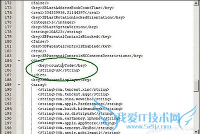 iPhone越狱后访问限制密码忘了