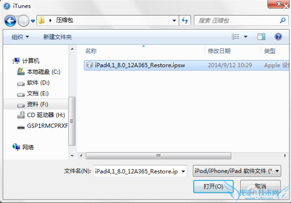 iOS8ʽ̳̲޷iOS7.1.2