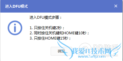  iOS8ʽ̳̲޷iOS7.1.2