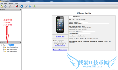 β鿴iPhoneص״ѭ 52IJֻ֮