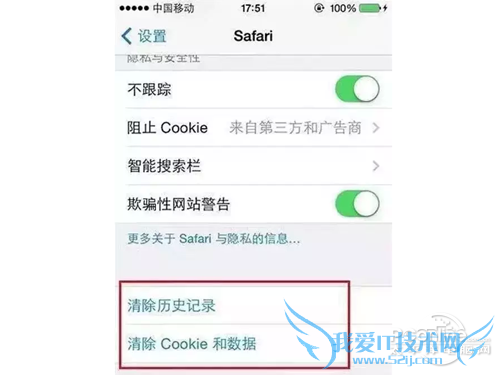 iPhone手机变卡变慢