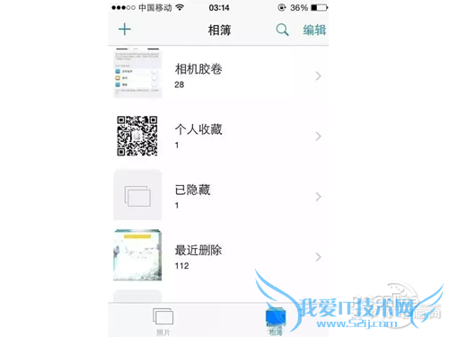 删除旧的无用照片和视频