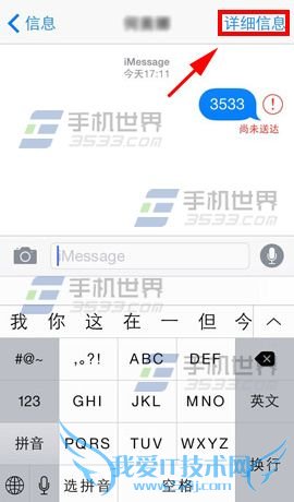 iphone6plusôöŷҵǰλ 52IJֻ֮