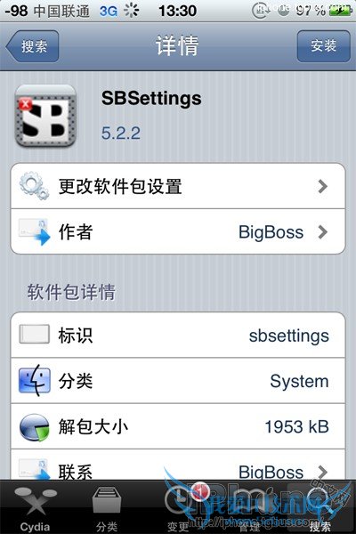 iphone怎么设置SBSettings 52IJ手机之家