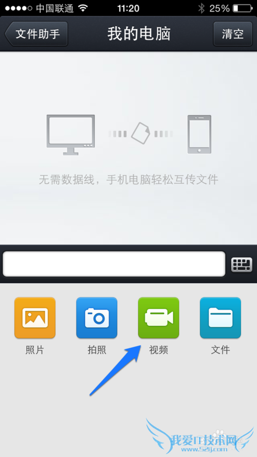 怎么导出苹果5s慢动作视频 苹果5s视频导出方法