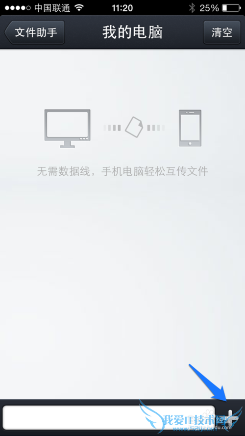 怎么导出苹果5s慢动作视频 苹果5s视频导出方法