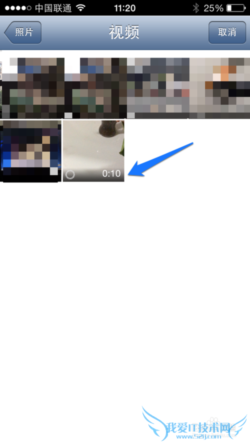 怎么导出苹果5s慢动作视频 苹果5s视频导出方法
