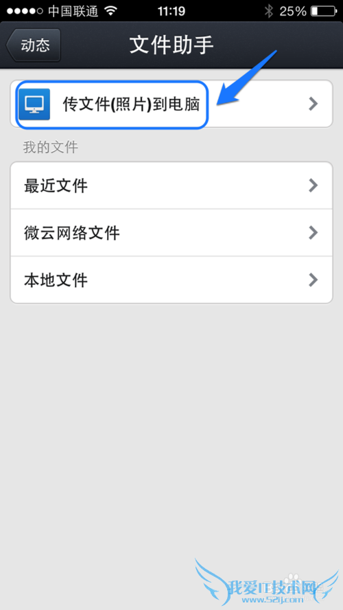 怎么导出苹果5s慢动作视频 苹果5s视频导出方法