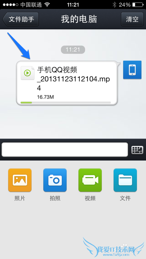 怎么导出苹果5s慢动作视频 苹果5s视频导出方法