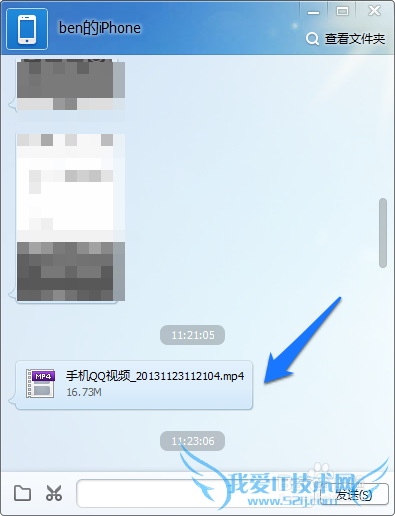 怎么导出苹果5s慢动作视频 苹果5s视频导出方法