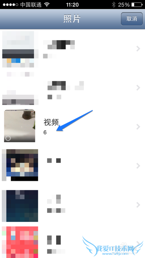 怎么导出苹果5s慢动作视频 苹果5s视频导出方法
