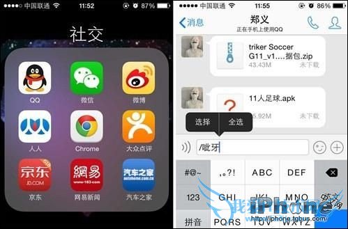 iPhoneֻļб⣿ 52IJֻ֮