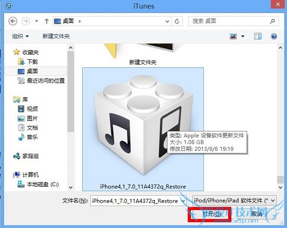 iOS7̼̳ ʷȫiOS7ָ̳