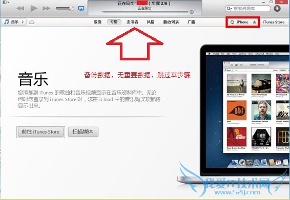 ʹiTunes ȽiOS 6ϵͳµ°