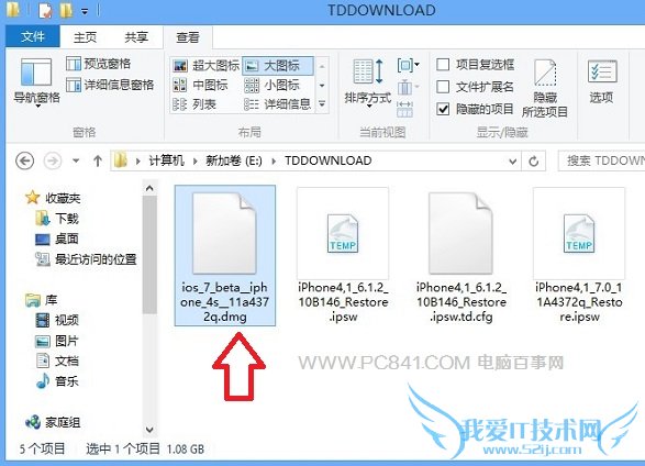 ʹUltraISOȡiOSϵͳ̼