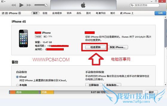 iPhoneǰϵͳĸ£ȸµ°棩