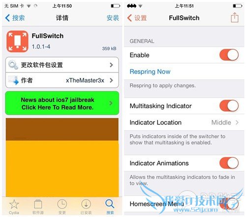 iOS7.1.1完美越狱多任务切换插件FullSwitch安装使用