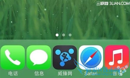 新插件让你的iPhone dock图标增加到5个 52IJ手机之家