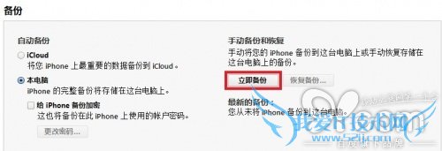 iPhoneתֻηֹXݣ 52IJֻ֮