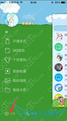 iphone QQָƽ 52IJֻ֮