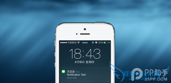 iPhone如何更改短信的重复提醒次数?iOS使用技巧探索篇