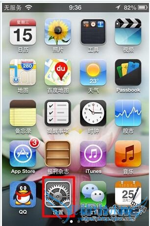 iPhone5λָ 52IJֻ֮