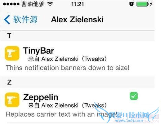 ios8怎么改运营商?苹果ios8修改运营商方法教程