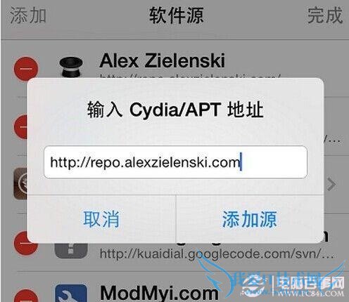 ios8怎么改运营商 52IJ手机之家