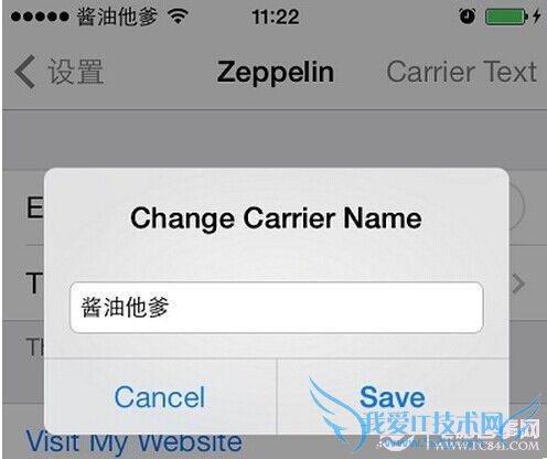 ios8怎么改运营商?苹果ios8修改运营商方法教程