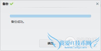 iOS8.1.3-iOS8.4Խǰ֪αiPhone/iPadҪϣ