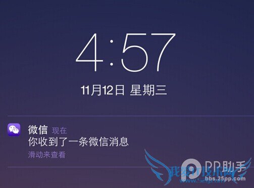 微信图标怎么更换 iOS8越狱后将粉色微信图标更换方法