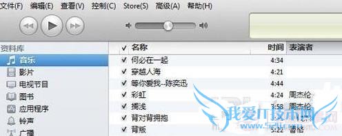 뵽iTunes