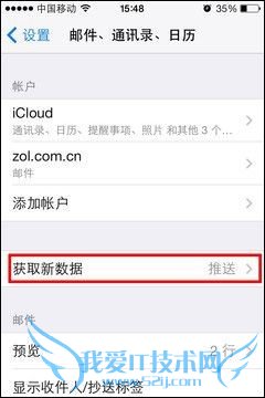 iOS7ʡôŪ?iOS 7.0.3ʡ繥