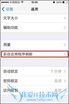 iOS7ʡôŪ?iOS 7.0.3ʡ繥