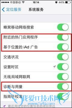 iOS7ʡôŪ?iOS 7.0.3ʡ繥