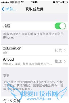 iOS7ʡôŪ?iOS 7.0.3ʡ繥
