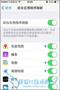 iOS7ʡôŪ?iOS 7.0.3ʡ繥