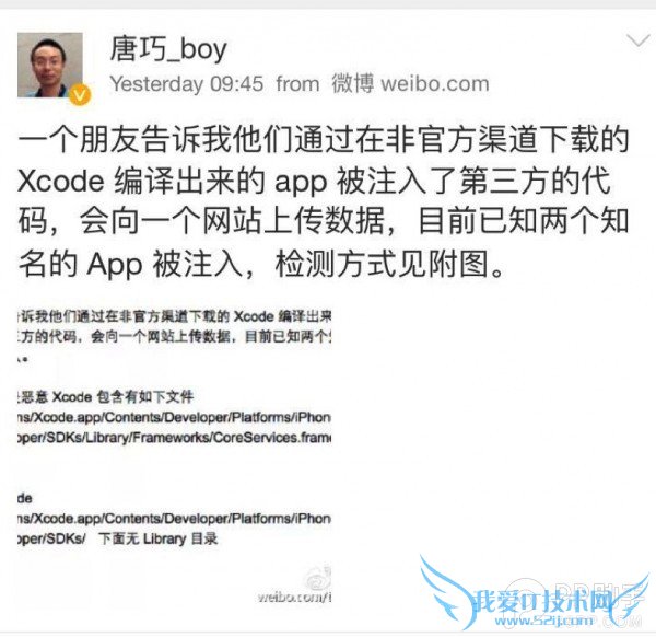 XcodeӰAppΣ 52IJֻ֮