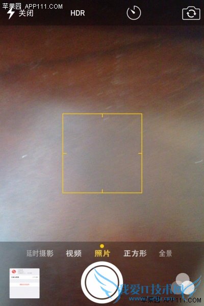 iPhone合影时延时拍照不会少了谁 52IJ手机之家