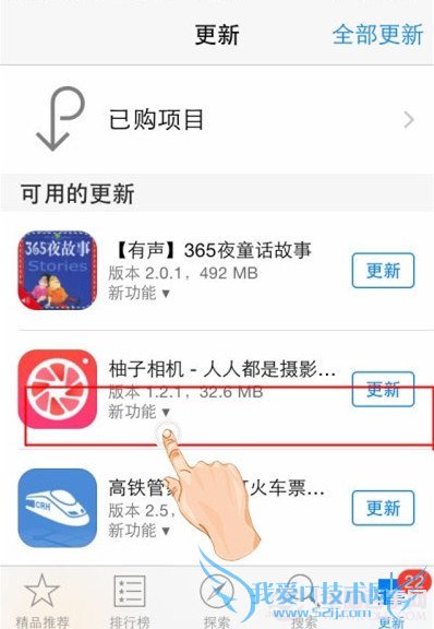 iOS8技巧:解决App兼容性闪退