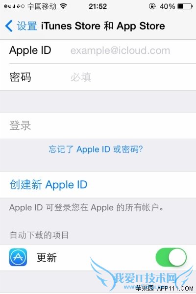 ʹiOS7iTunes Radio 52IJֻ֮