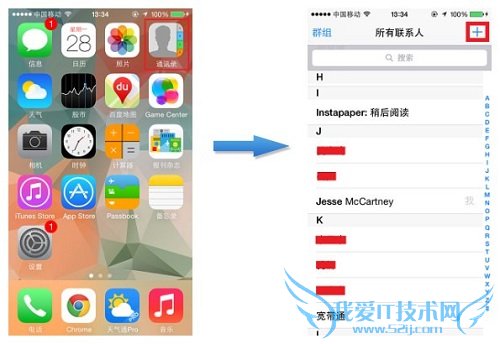 iPhoneͨѶĻ 52IJֻ֮