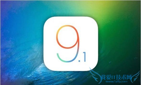 ios9.1越狱后可用插件有哪些?ios9.1越狱插件安装注意事项和汇总