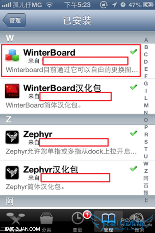 deb文件怎么安装?