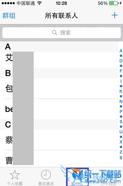 iphone6通讯录分组