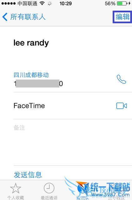 iphone6通讯录分组