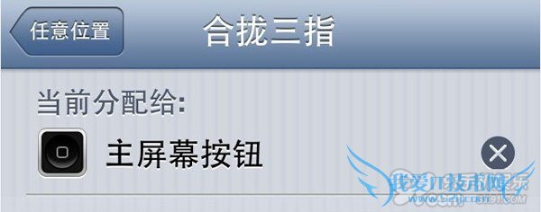 iPhoneʹHome    52IJֻ֮ҽ̳