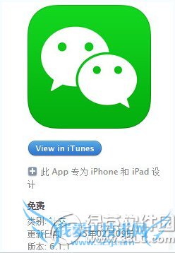 iphone6΢ŷʧЧô 52IJֻ֮