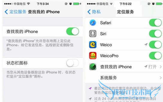 iphone6开启丢失模式 52IJ手机之家